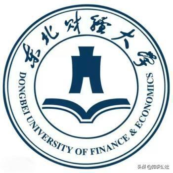 东北财经大学招生网官网,东北财经大学属于A\B\C\的第几区？