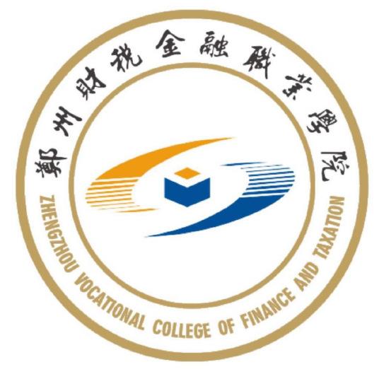 2023郑州财税金融职业学院中外合作办学分数线(含2021-2022历年)