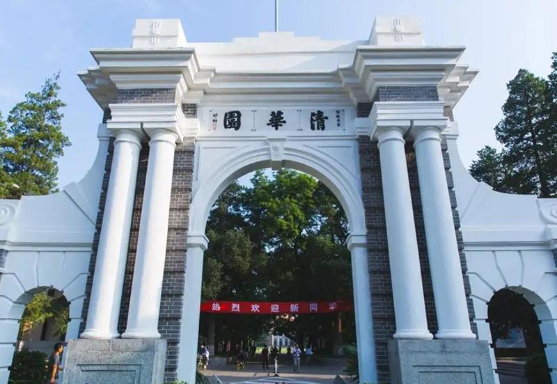 全国985211大学排名一览表(中国985学校排名顺序)