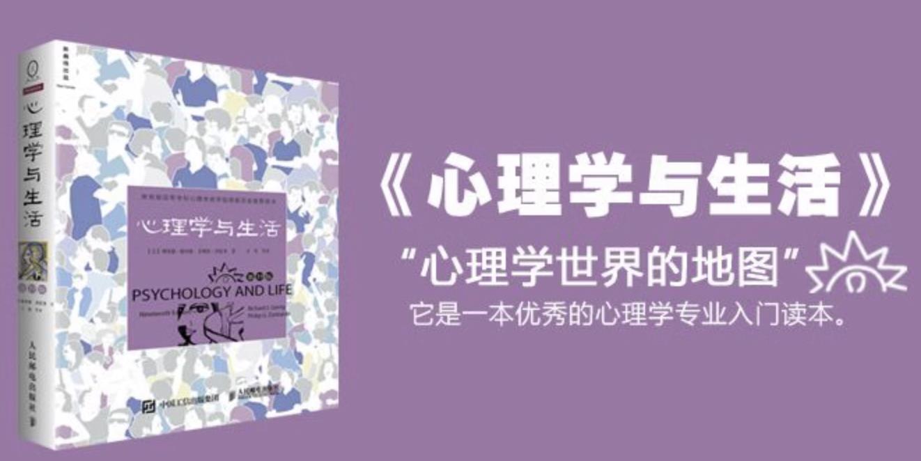 十大心理学经典书籍排行榜(10本豆瓣高分心理学书籍)